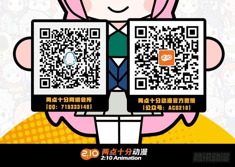 The Reborn Chapter 84 Gambar 8